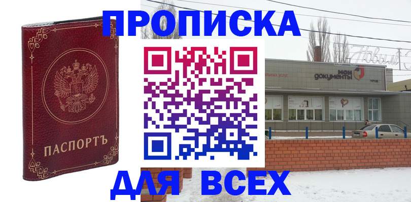 форма 3 в Минеральных Водах